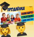 Детский сад и занятия в Находке
