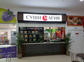 Аренда бизнеса, продажа, субаренда Ижевск