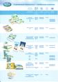Оптово-розничная продажа