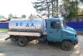 Доставка водопроводной воды.