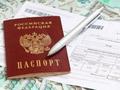 Регистрация в тольятти