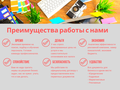 Консалтинговые услуги для бизнеса