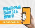 Займ без скрытых комиссий и платежей