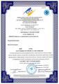 Сертификация ISO