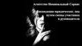 Ликвидация юридических лиц