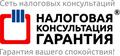 Ведение кадрового делопроизводства от 1.500 рублей в Москве