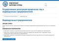 Сдача ип в аренду для малого и среднего бизнеса.