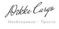 Грузоперевозки для бизнеса