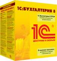 1С:Бухгалтерия 8 ПРОФ версия