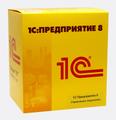 1С:Управление торговлей ПРОФ версия