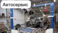 Автосервис, Бизнес с чистой прибылью 214т. р в месяц