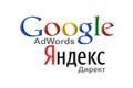 Настройка Контекстной рекламы