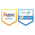 Контекстная реклама yandex и google