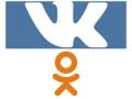 Услуги по продвижению в вк и ok