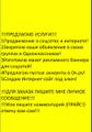 Реклама в соцсетях и интернете!