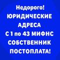 Юридические услуги