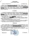 Отменю Любой судебный приказ