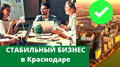 Продам стабильный Digital бизнес: сервис + IT компания. 10 лет работы
