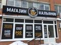 Наружная реклама в Самаре