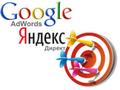 Специалист по контекстной и таргетированной рекламе.