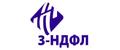 Заполнение справок 3 ндфл