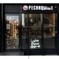 Готовый бизнес - студия наращивания ресниц