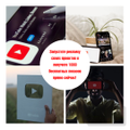 Продвижение канала YouTube