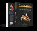 Книга Учебник Hr-Нумерология
