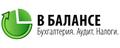 Бухгалтерские услуги и сопровождение в Симферополе и по Крыму