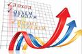 Секреты быстрых продаж. Информация для руководителей!