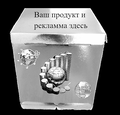 Картонная-бумажная ЭКО-упаковка по типу или по применению