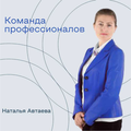 Аутсорсинг бухгалтерии