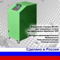 Вакуумная станция ВП-21 для вакуумных столов фрезерной обработки.