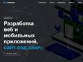 Разработка сайтов и приложений под ключ